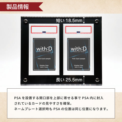 2-PSA-CLOSE サイバーシティ
